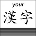 YourKanji logo
