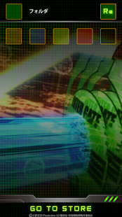 攻殻機動隊-electronic brain Theme Screenshots 6