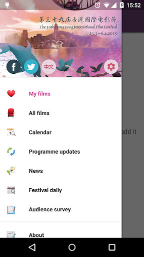 免費下載娛樂APP|39th HKIFF app開箱文|APP開箱王