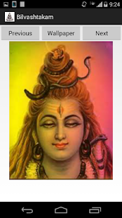 Free Download Bilvashtakam Devotional Song APK for Android
