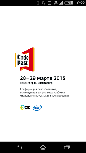 CodeFest