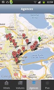 CYBERESA TUNISIA Screenshots 3