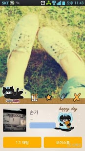 How to mod 깜장고양이 까미_뒹글 카톡테마 lastet apk for pc