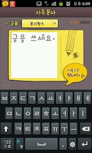How to mod 카톡문자 - 핑크레이디 2.0 mod apk for bluestacks