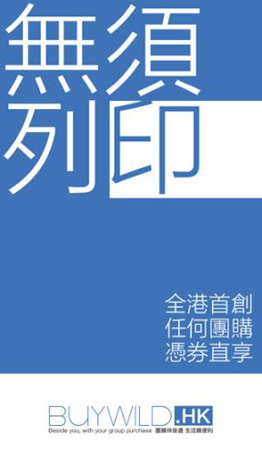 「全民健康保險醫療資源不足地區之醫療服務提升計畫」Q&A 題號 問題 ...