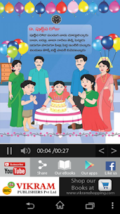  Telugu  Nursery Rhymes- screenshot thumbnail  