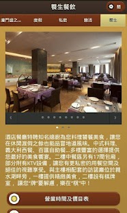 廈門盛之鄉戴斯溫泉渡假村 Screenshots 3