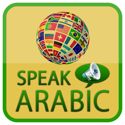 Learn Arabic with Audio 教育 App LOGO-APP開箱王