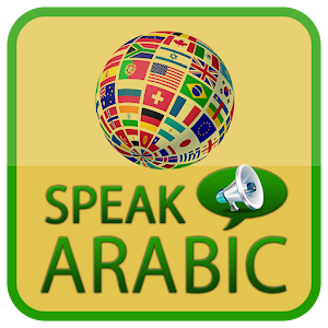 Learn Arabic with Audio 1.0