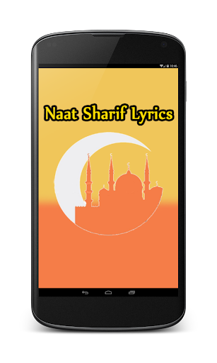 Naat Sharif Lyrics