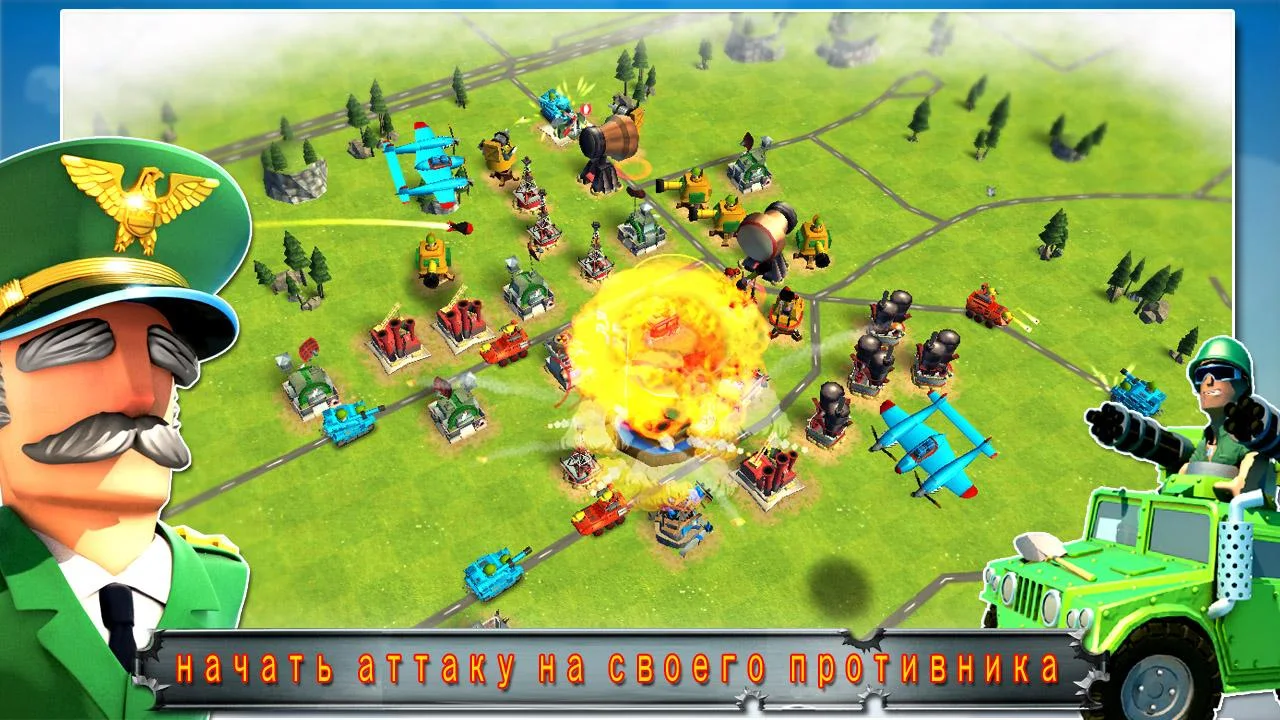 Игра Friendly Fire! на Андроид