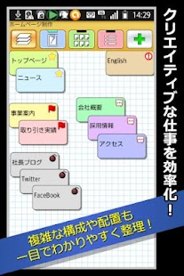 Download Idea Factory APK for Android