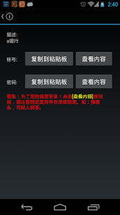 CodeBook Screenshots 4
