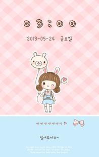 How to install Dasom Happy day lastet apk for android
