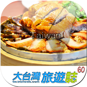 秋季戀蟹　尋味正是鮮美.apk 1.0