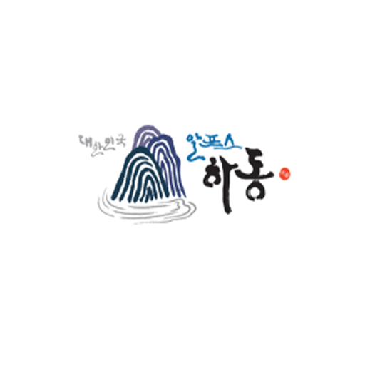 하동 대한민국알프스 LOGO-APP點子