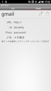 How to download ぱすめも 1.0 unlimited apk for laptop