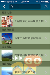 Taitung Tourism poster 10