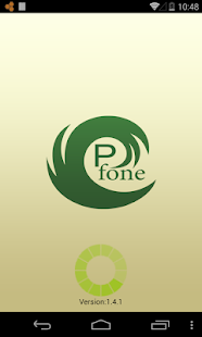 Download pfonegulf APK for Android