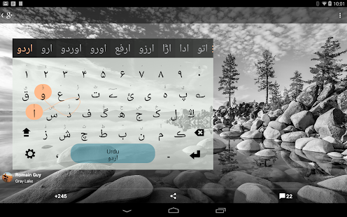 How to mod Nastaleeq Keyboard plugin 1.3 unlimited apk for pc