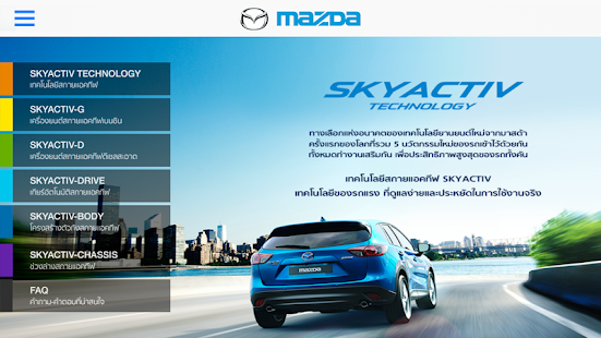 How to get Mazda 1.2 unlimited apk for laptop