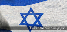 3D Israel Flag APK