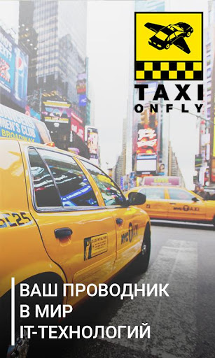 TaxiOnFly