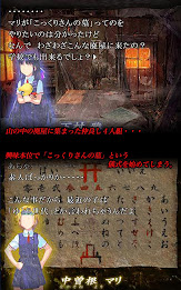 こっくりさんの墓 poster 11