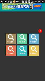 雙魚的秘密 Screenshots 1