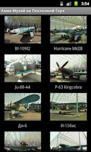 How to mod Poklonnaya Gora Aviation Museu 2.0 unlimited apk for pc