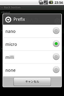 nano,micro,milli convert Screenshots 4