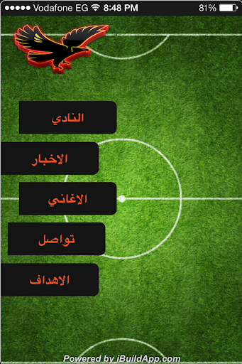 Ahlawy