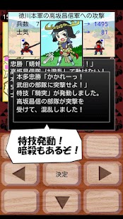 How to download みんなの野望Neo 戦国SLG patch 1.6.4 apk for laptop
