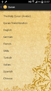 Quran & Salat Screenshots 1