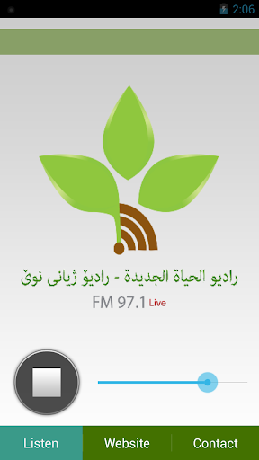 New Life FM