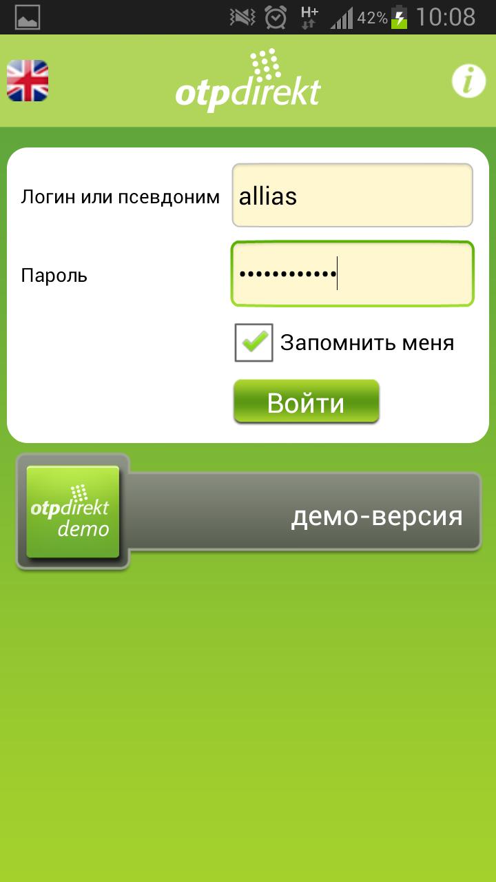 Mobile bank OTPdirekt Screen 1