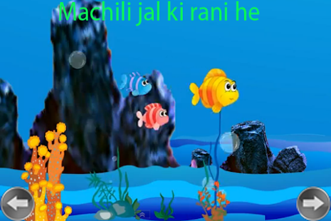 How to install Machli Jal Ki Rani Hai Rhyme lastet apk for pc