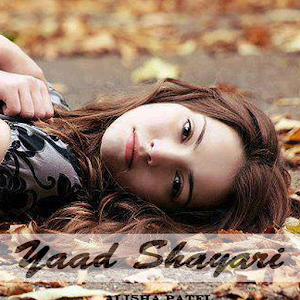 Yaad Shayari 1.0