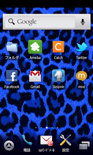 免費下載個人化APP|blue leopard wallpaper app開箱文|APP開箱王