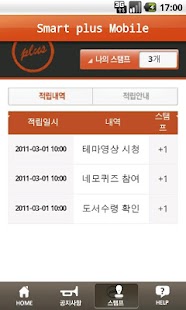 How to download SmartPlus patch 0.4 apk for pc