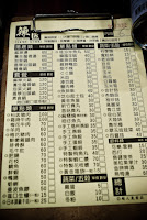 辣匠麻辣燙(文化店) (已歇業)