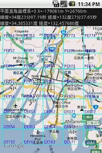Free Download 平面直角座標 APK for Android
