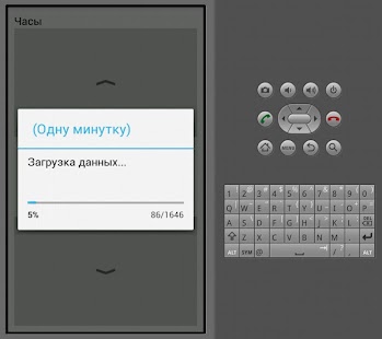 Free ЧАСЫ Рекламные Заголовки APK