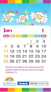 Download 2015 Mexico Public Holidays APK