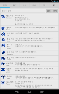 아이작 리버스 아이템 Screenshots 5