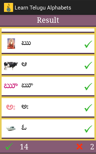 【免費教育App】Learn Telugu Alphabets-APP點子