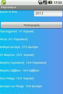 How to install Greek Eortologio with widget1 patch 1.2.2 apk for laptop