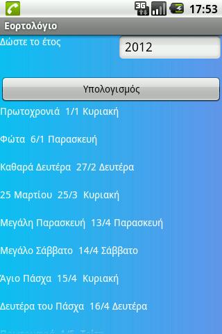 Greek Eortologio with widget1 - screenshot