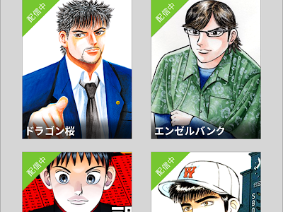 [10000ダウンロード済み√] 漫画 無料 読破 259587