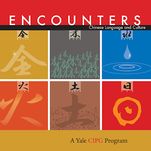 Encounters Trainer (Simp) - v1.apk 1.0